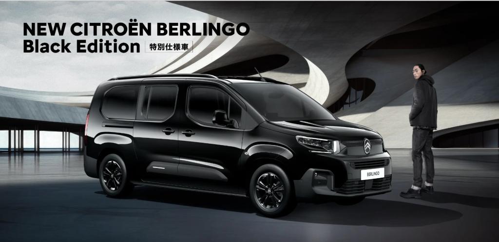 Black Edition デビューフェアのお知らせ