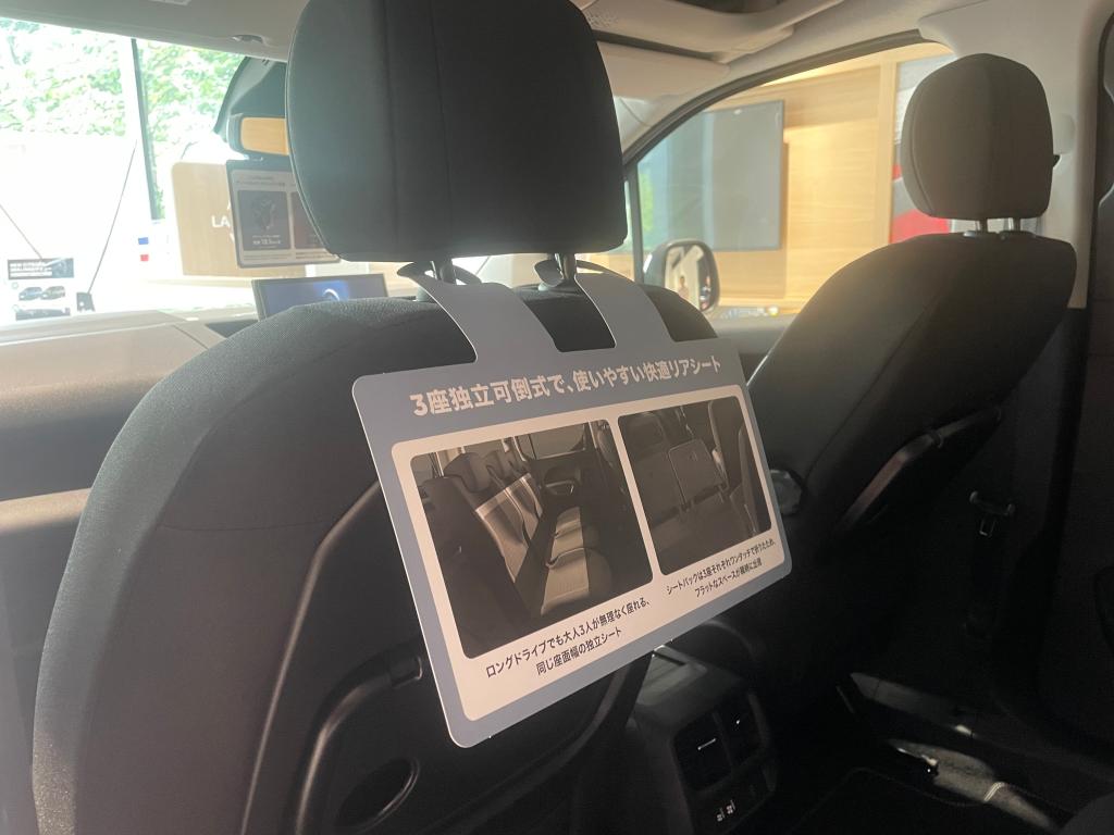 BERLINGOが一層分かりやすくなりました