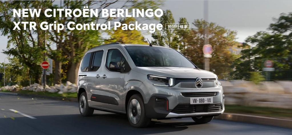 NEW BERLINGO XTR Grip Control Package