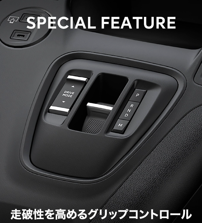 【10/11～10/13】BERLINGO XTR Grip Control Package デビューフェア
