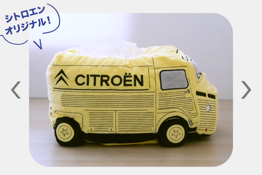 #ベルランゴーSNS投稿キャンペーン第4弾