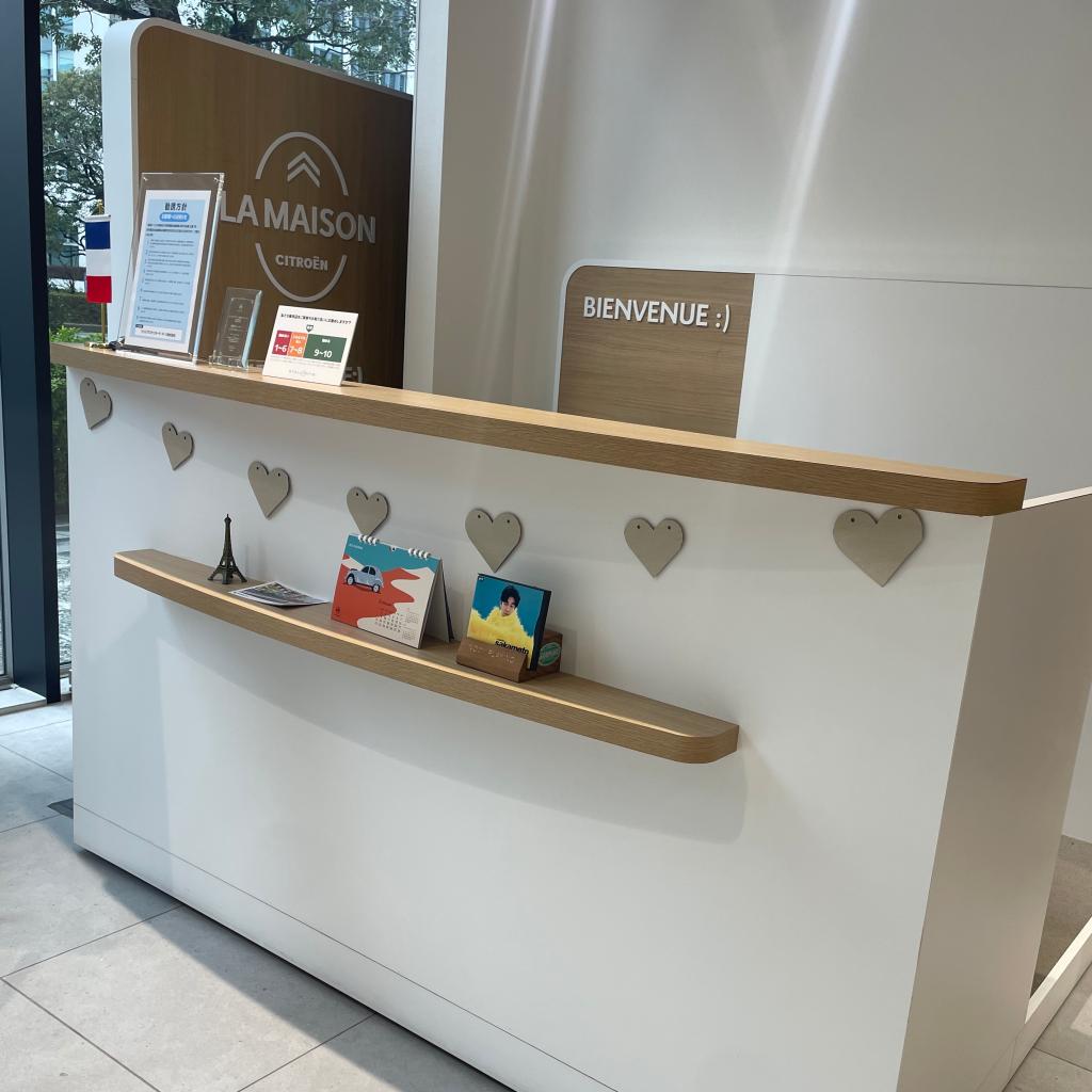 【2日目】La Saint-Valentinイベント💝