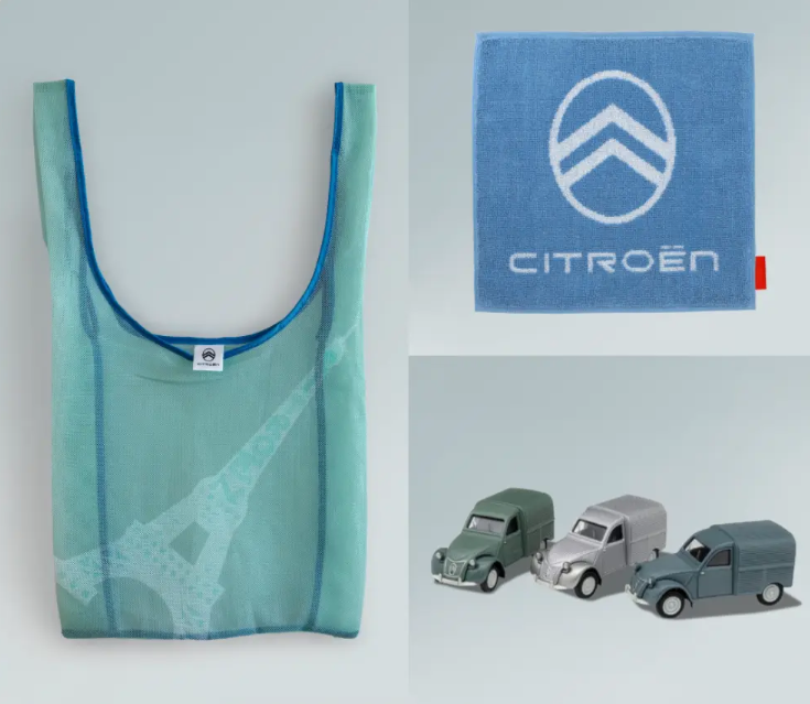 シトロエン 乗り心地体験キャンペーン開催中