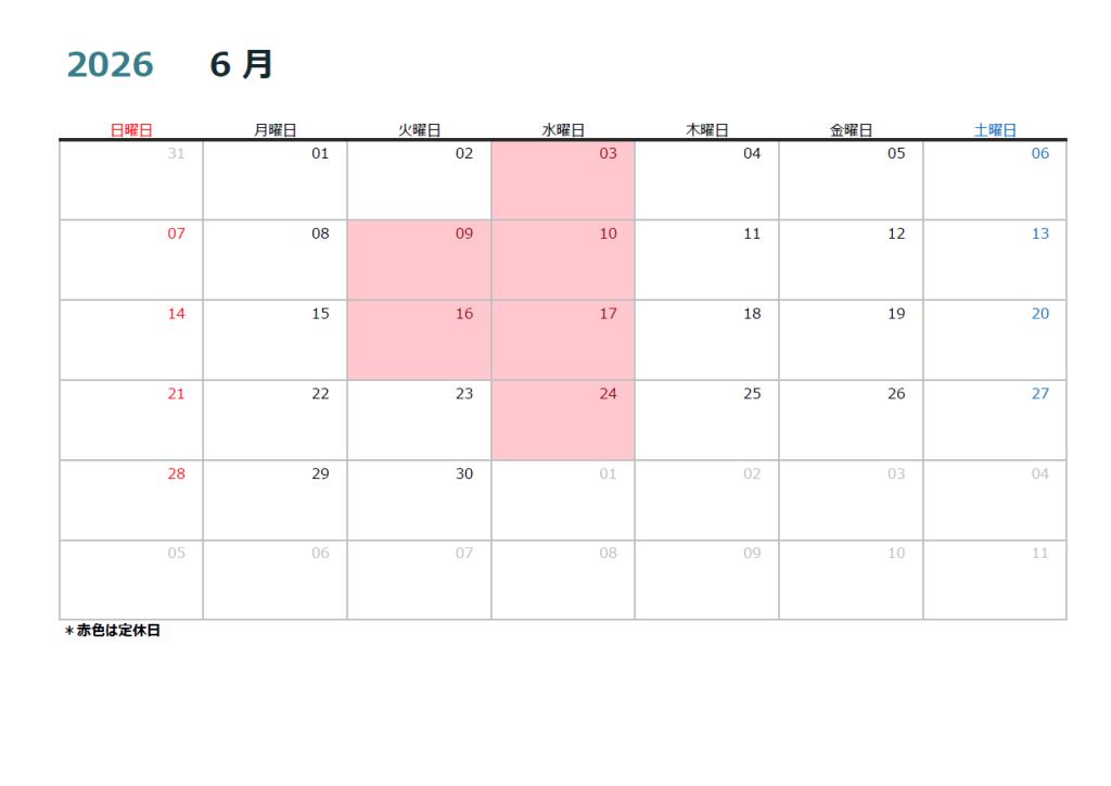 4月～6月の営業カレンダー