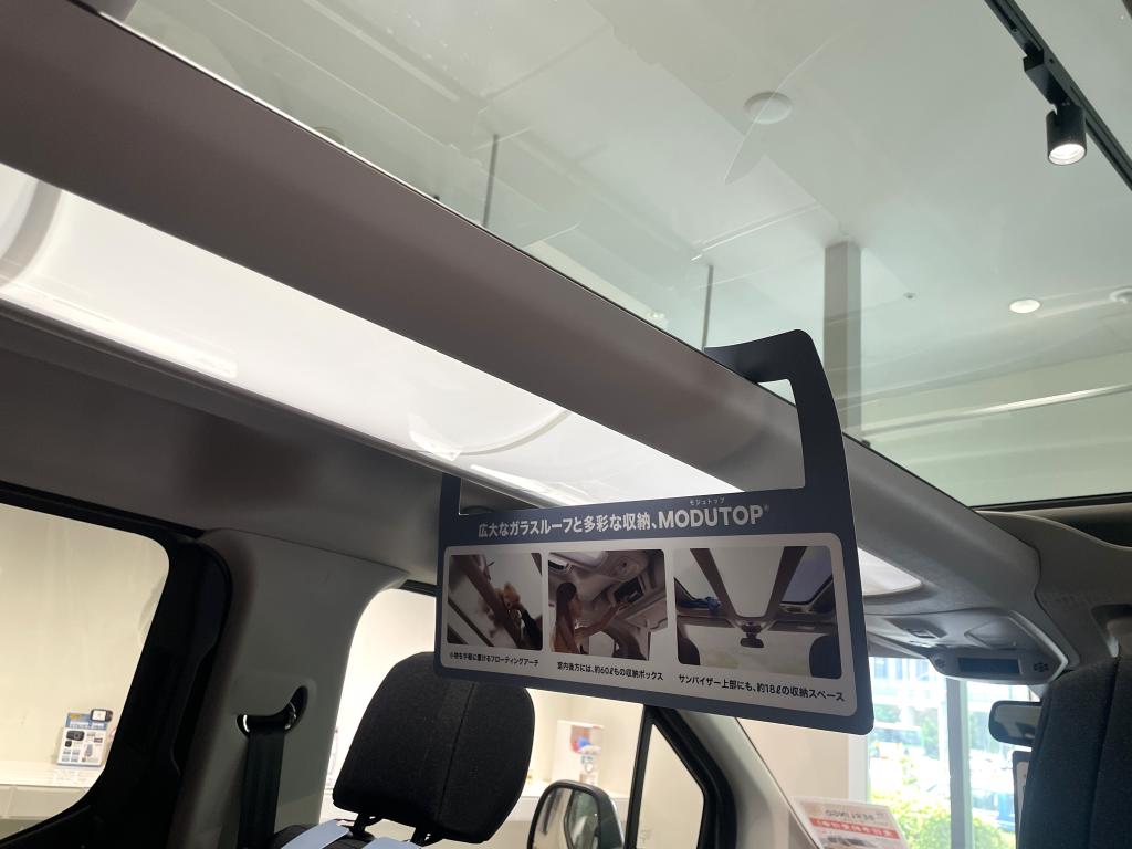 【BERLINGO】"モジュトップ"が便利な理由