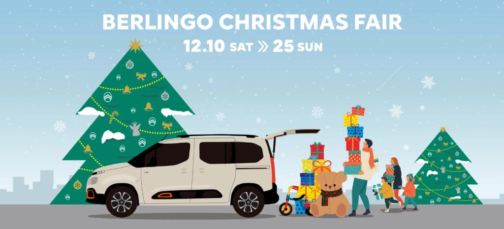 BELRINGO CHRISTMAS FAIR 開催