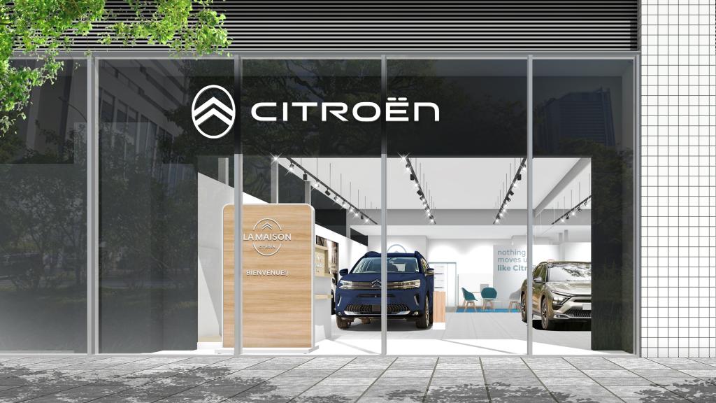 「Citroën中央ショールーム」 1月13日リニューアルオープン