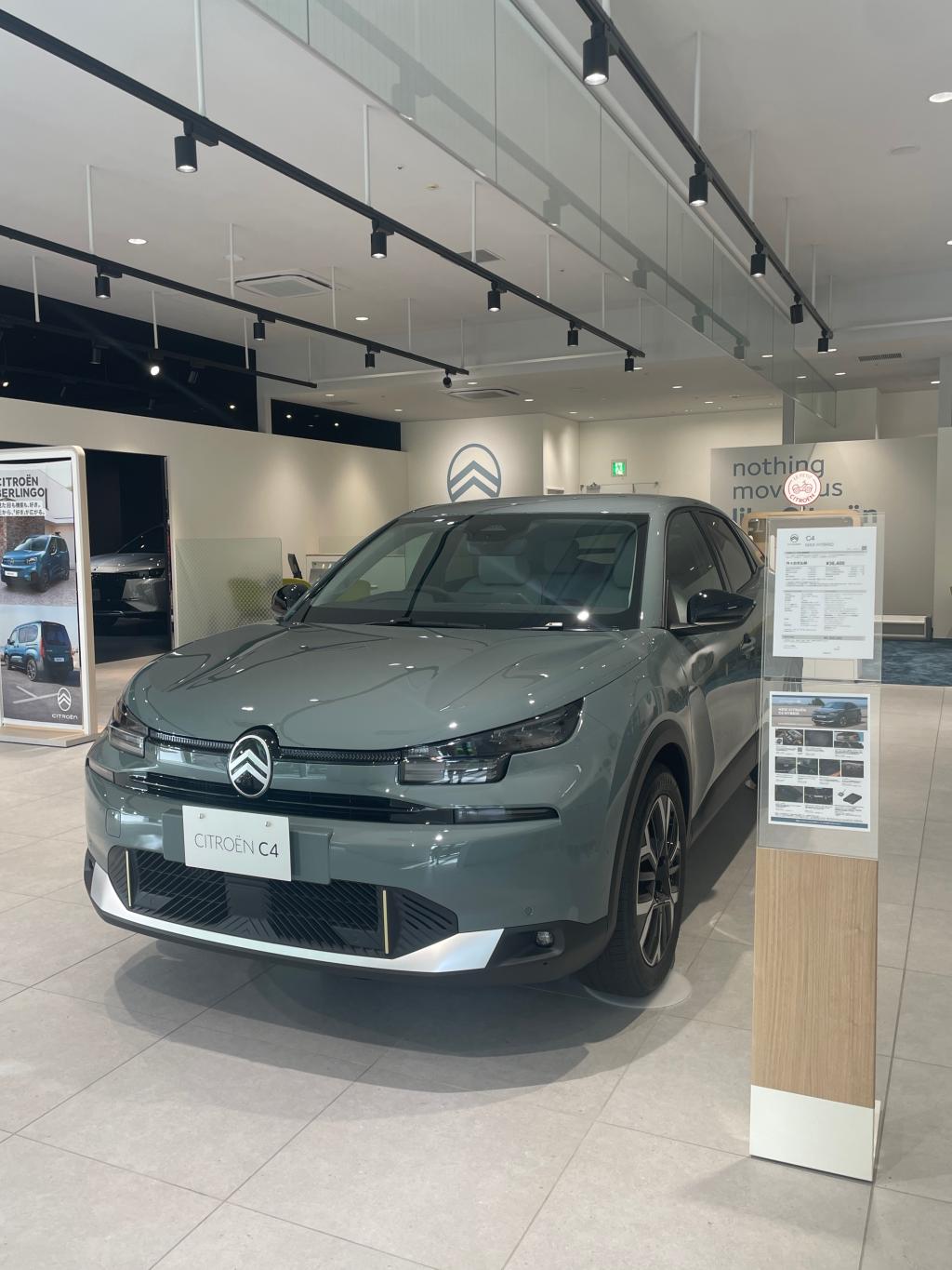 TRY! CITROËN COMFORT SEAT 試乗キャンペーン　ラスト3日！