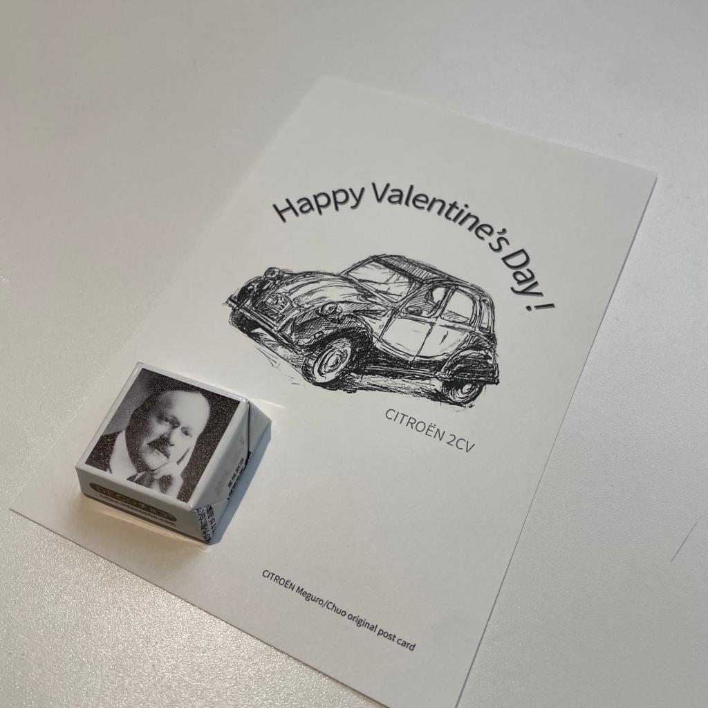 【本日から】La Saint-Valentinイベント💝