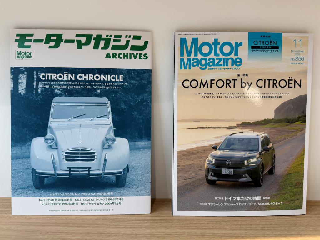 Motor Magazineにてシトロエン掲載中🚗🏁